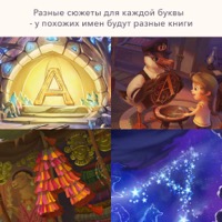Разные сюжеты