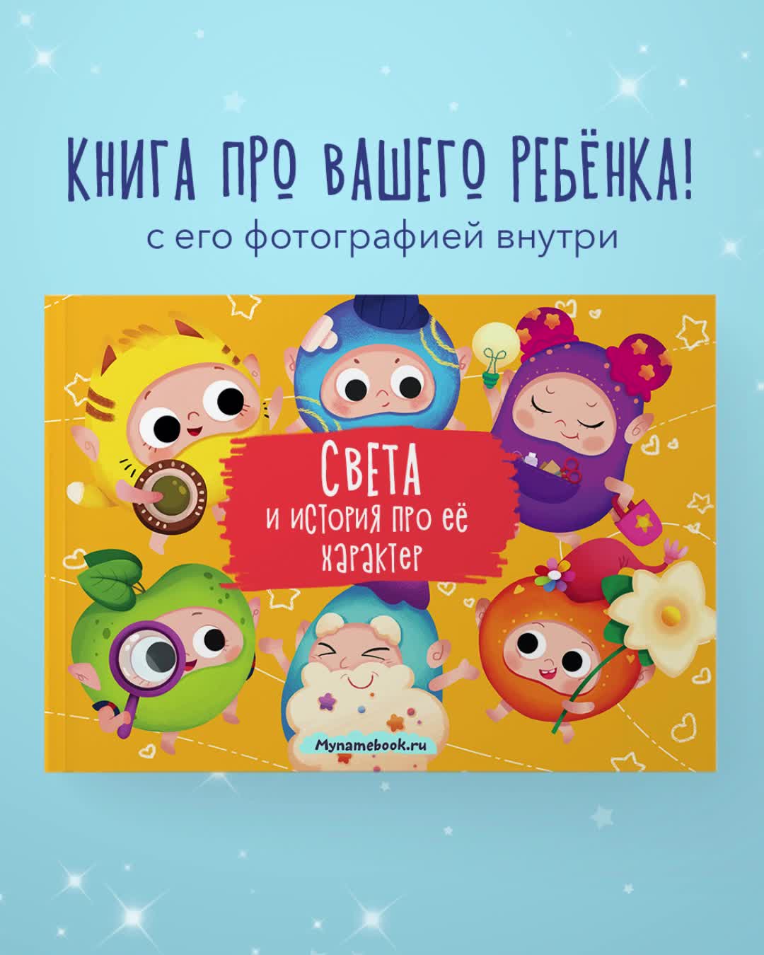 Видео