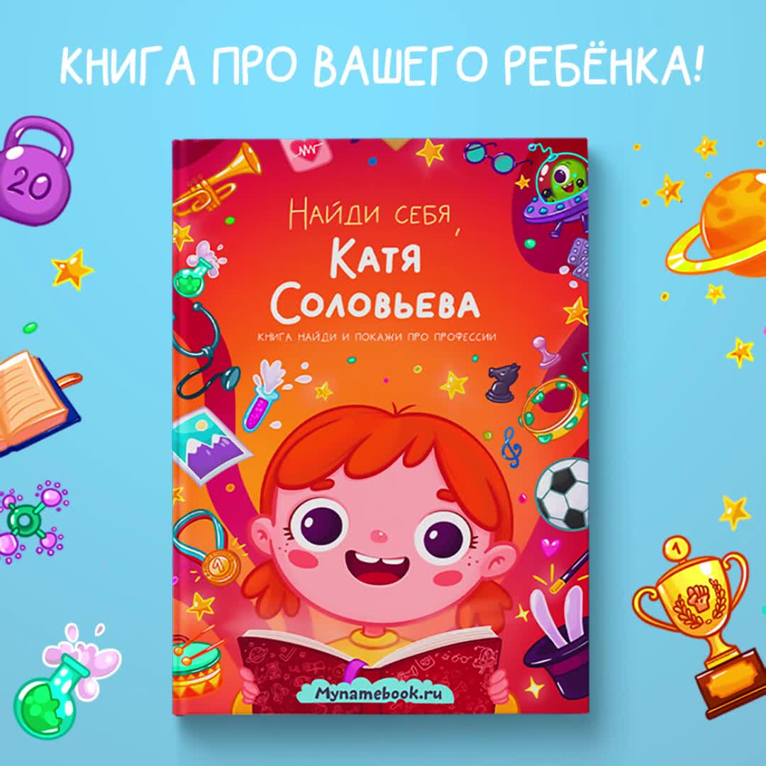 Видео